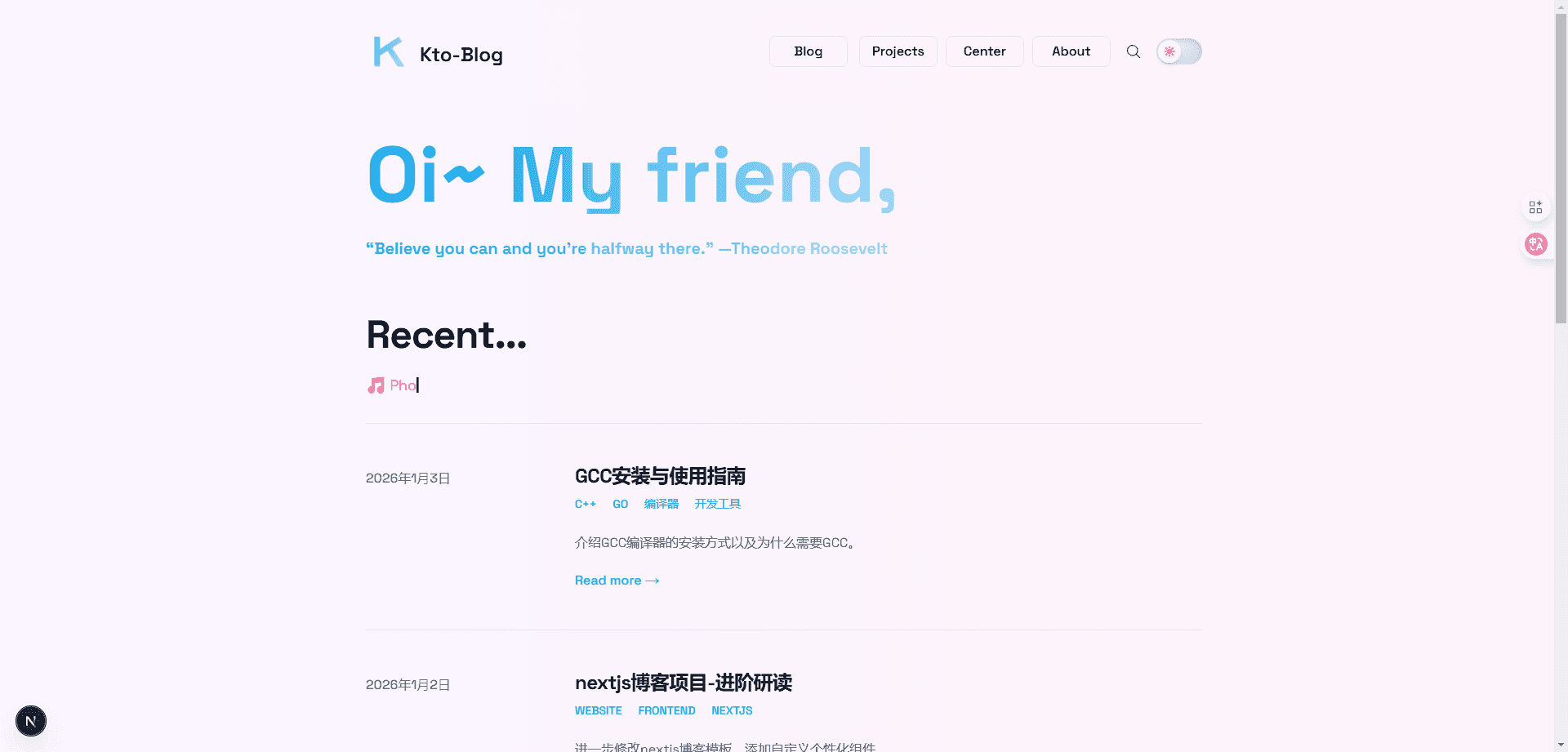 Next.js Blog Project - Screenshot 1