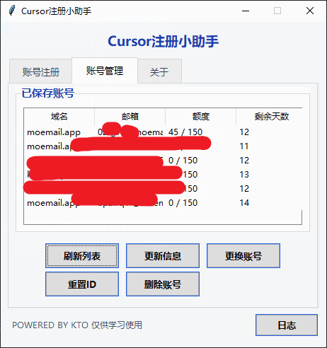 CursorRegister - Auto Registration Tool